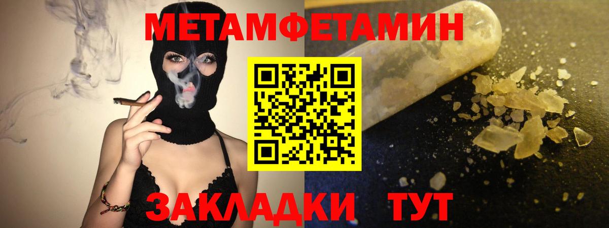 АМФЕТАМИН VHQ  Вход с VPN  Амфетамин  Острогожск 
