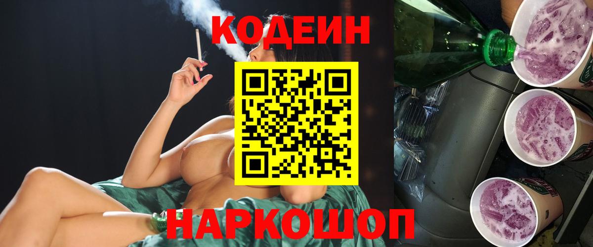 Alpha-PVP СОЛЬ кристаллы  Конопля  Лсд 25  Кокаин  Вход с VPN  ГАШИШ  Экстази  Гашиш  Меф МЯУ МЯУ   Острогожск  NBOMe 