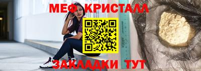 прущие грибы Обнинск
