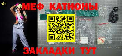 прущие грибы Обнинск