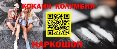 мескалин Обь