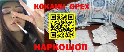 мескалин Обь