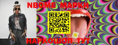 прущие грибы Обнинск