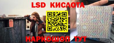 мескалин Обь