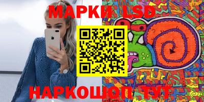 мескалин Обь