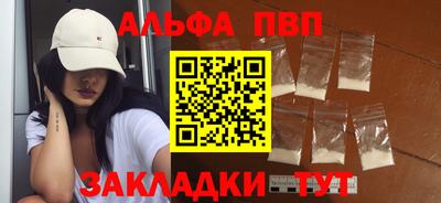 мескалин Обь