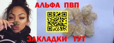 мескалин Обь