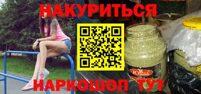 мескалин Обь