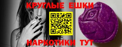 прущие грибы Обнинск