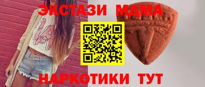 мескалин Обь