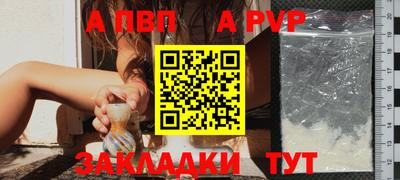мескалин Обь