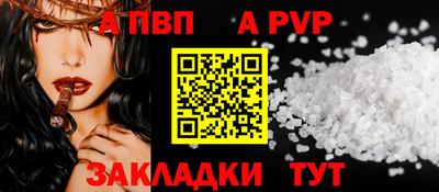 мескалин Обь