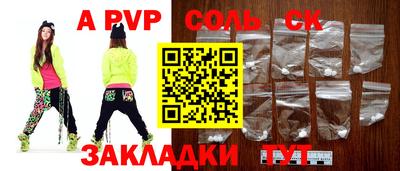 мескалин Обь