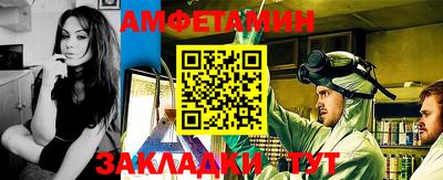 мескалин Обь