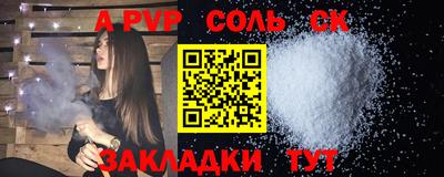 мескалин Обь