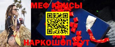 мескалин Обь