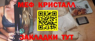 прущие грибы Обнинск