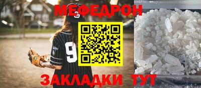 прущие грибы Обнинск