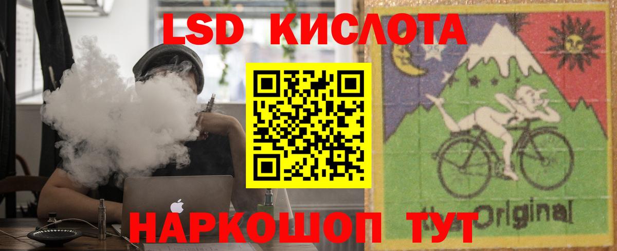 Лсд 25 экстази кислота  LSD-25 экстази  Острогожск  LSD-25 экстази кислота  MEGA   Вход с VPN 