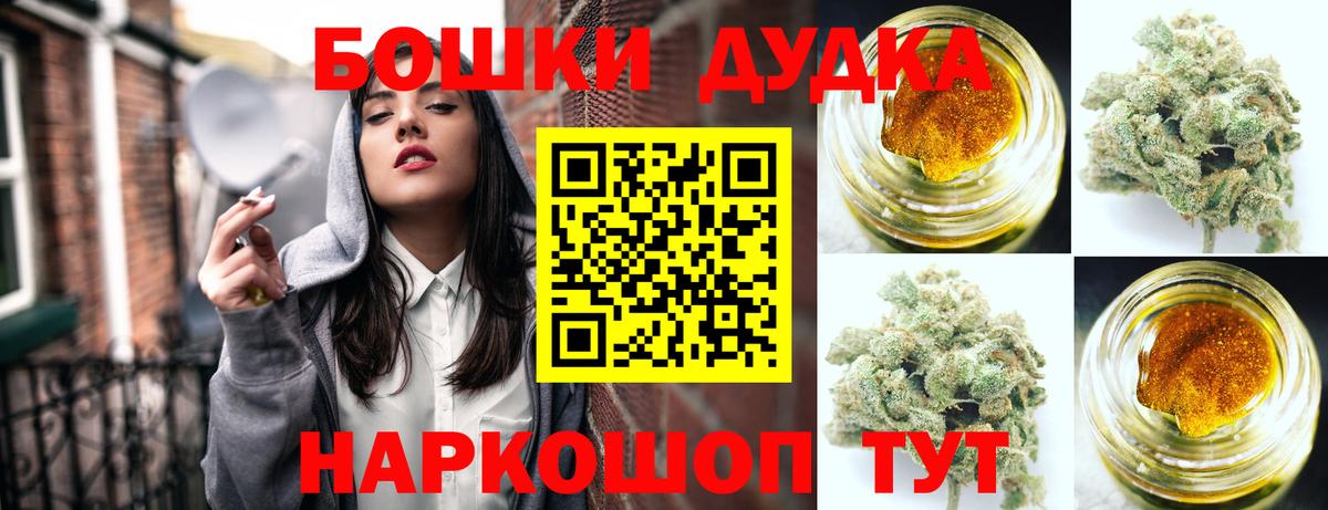 Канабис ГИДРОПОН Острогожск